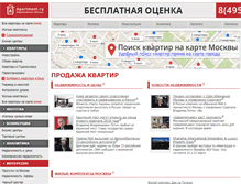 Tablet Screenshot of apartment.ru